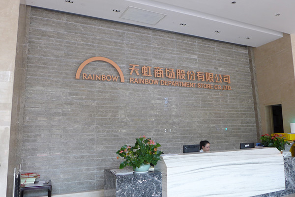 http://www.10946.cn/data/images/case/20180115153611_213.jpg